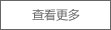 許總